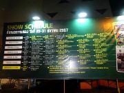 437  concert schedule.JPG